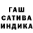 Гашиш hashish Electro Cola