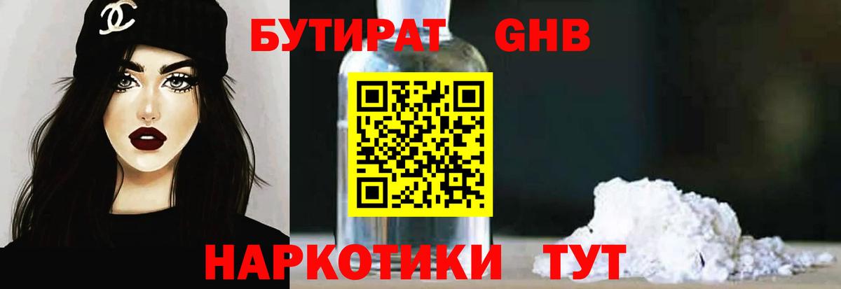 Каннабис Красноярск