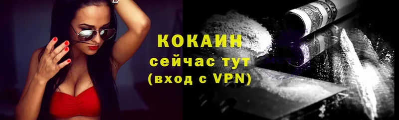 COCAIN Перу  как найти   Красноярск 