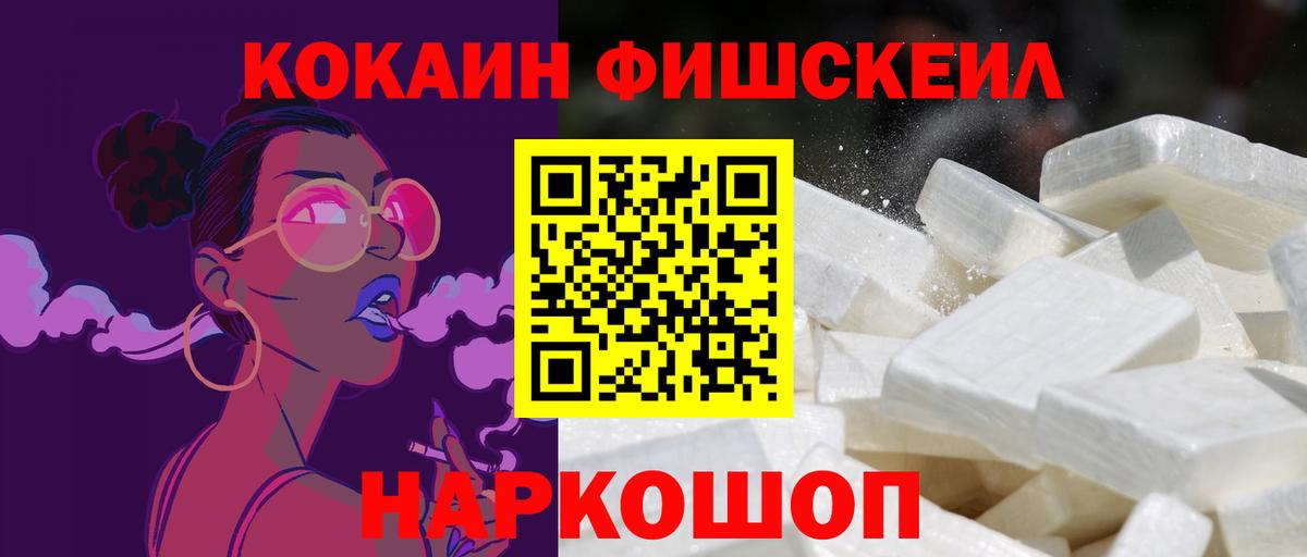 COCAIN 99% Красноярск