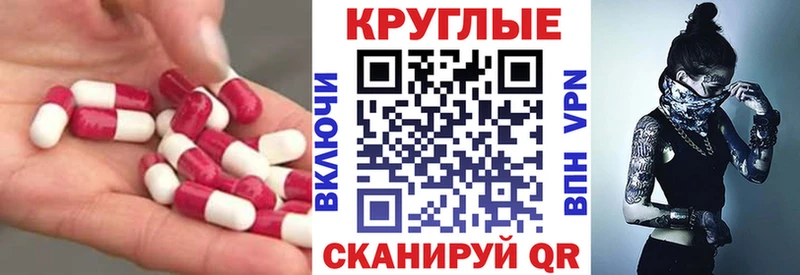 Экстази Punisher  Красноярск 