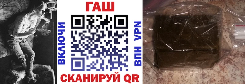 ГАШИШ убойный  Красноярск 
