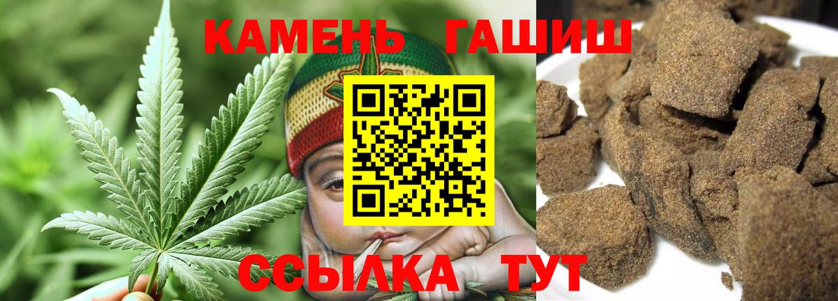 ГАШ индика сатива  Вход с VPN  ГАШ hashish  Красноярск 