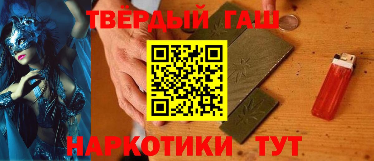 ГАШИШ индика сатива  Красноярск  Гашиш  Гашиш индика сатива 