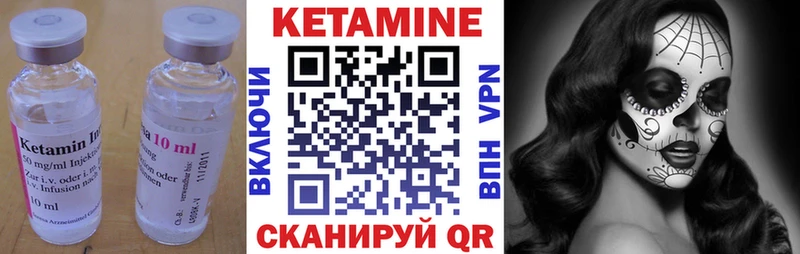 купить   Красноярск  Кетамин VHQ 