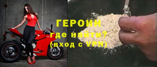 марки nbome Новодвинск