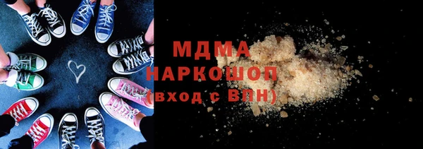 мескалин Новозыбков