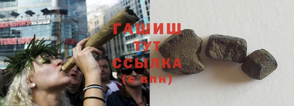 каннабис Новокубанск