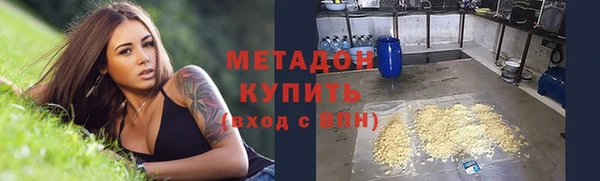 марки nbome Новодвинск