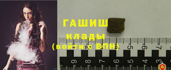 мескалин Новозыбков