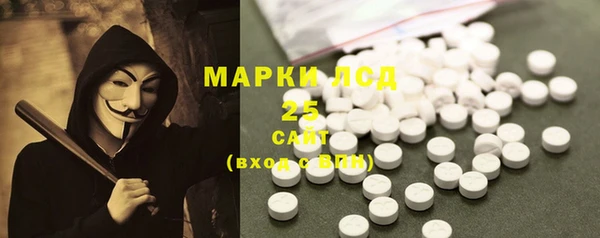 мескалин Новозыбков
