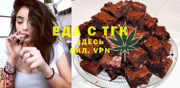 герыч Нефтекумск
