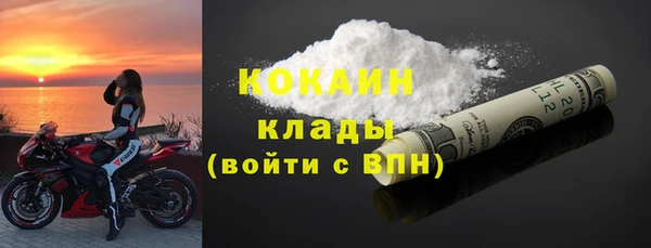 каннабис Новокубанск