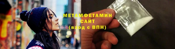 каннабис Новокубанск