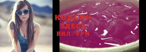 каннабис Новокубанск