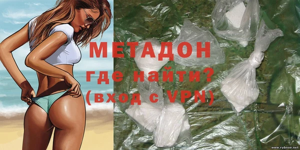 марки nbome Новодвинск