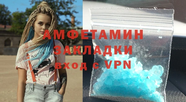 мескалин Новозыбков