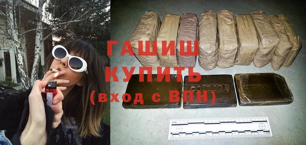 мескалин Новозыбков