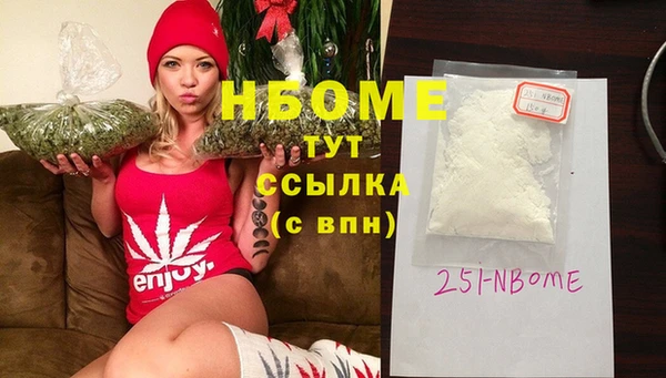 мескалин Новозыбков