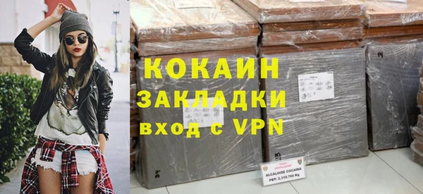 каннабис Новокубанск