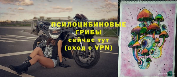 альфа пвп VHQ Бронницы