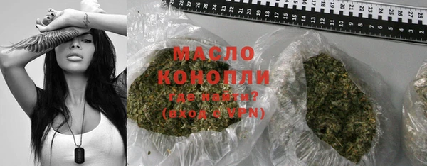 каннабис Новокубанск