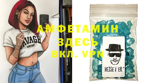мескалин Новозыбков