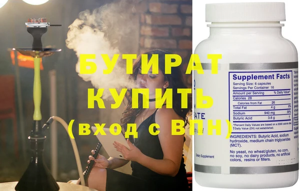 марки nbome Новодвинск