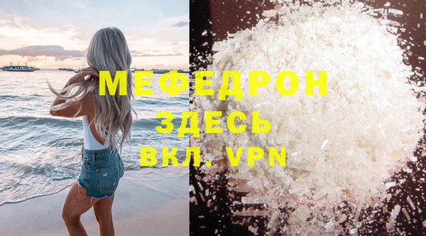 каннабис Новокубанск