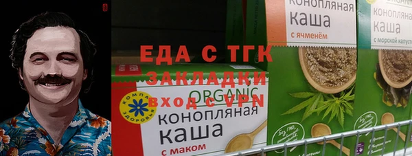 мескалин Новозыбков