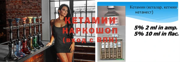 мескалин Новозыбков