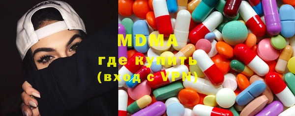 мескалин Новозыбков