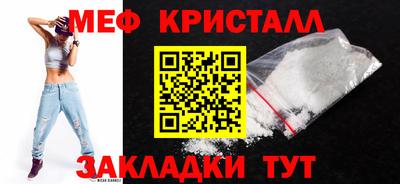 прущие грибы Волгодонск