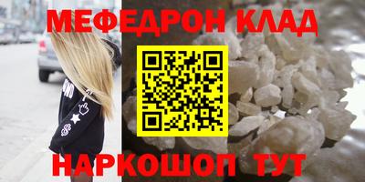 амф Волгодонск