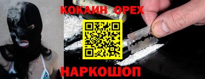 амф Волгодонск