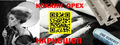 прущие грибы Волгодонск