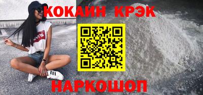 амф Волгодонск