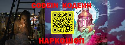 герыч Волжск