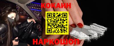 амф Волгодонск