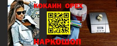 прущие грибы Волгодонск