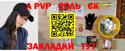 амфетамин Волжский