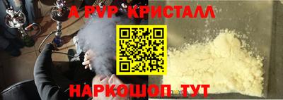 амф Волгодонск