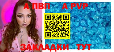 герыч Волжск