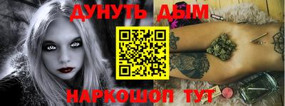 первитин Волжск