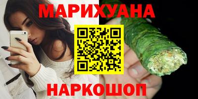 прущие грибы Волгодонск