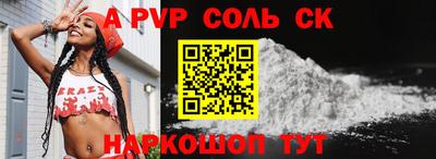 амфетамин Волжский