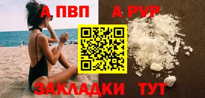 прущие грибы Волгодонск