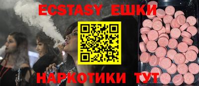 прущие грибы Волгодонск