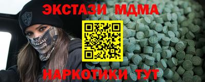 амфетамин Волжский
