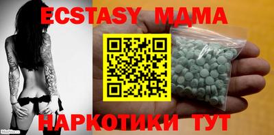 амфетамин Волжский